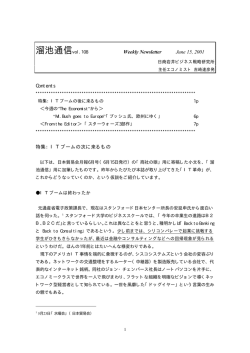 6月15日号