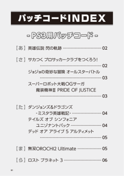 ダウンロード