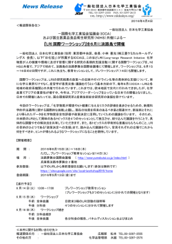 News Release