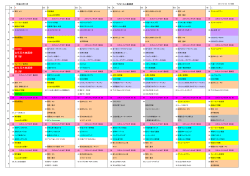 お年玉大抽選会 第1部 30 お年玉大抽選会 第2部