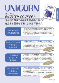 本文データPDFダウンロード