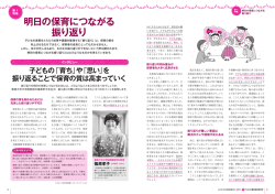 PDFダウンロード - ベネッセ教育総合研究所