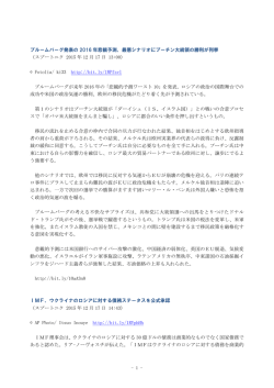 PDF - マスコミ九条の会