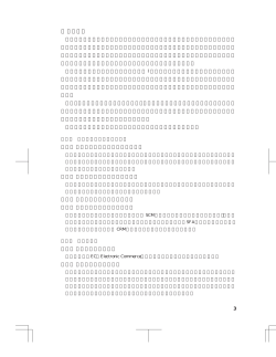 詳しい目次・前書きのPDFのダウンロード