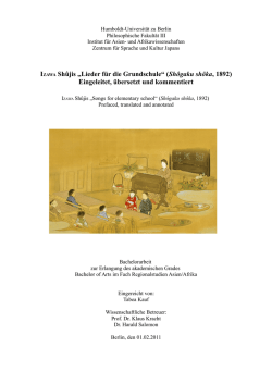 IZAWA Sh&ucirc;jis &bdquo;Lieder f&uuml;r die Grundschule&ldquo; (Sh&ocirc;gaku sh&ocirc;ka, 1892