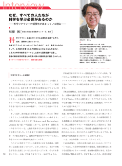 PDFダウンロード - ベネッセ教育総合研究所