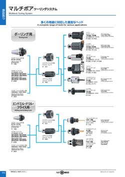 総合カタログNo.27 PFBBT,PFB (pdf：938KB)