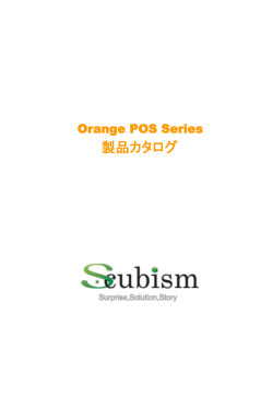 PDF資料 - 株式会社エスネッツ