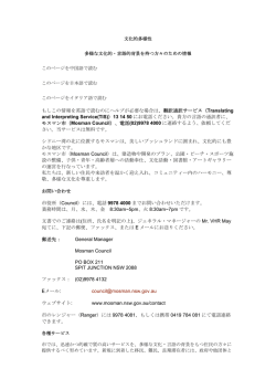 Information for people from culturally and