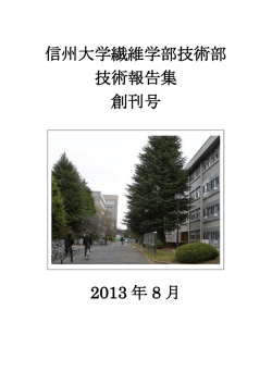 2012年度版(約16.5MB)