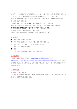 DQ3RTA 短時間攻略ガイド (ガルナ直行編)pdf版