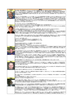 Andy Dave Gavin Marc Ralph