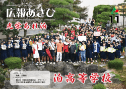 2016年11月号