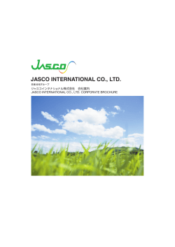JASCO INTERNATIONAL CO., LTD.
