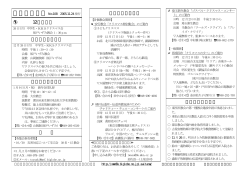 2005年12月号 - CORESERVER.JP