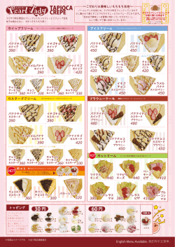 30 円 - パールレディ