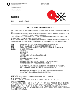 2016年4月28日 - EDA