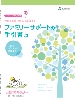 こちらからダウンロードしてください。
