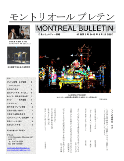 紙面はこちら。 - 気仙すぎのこ基金