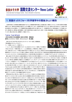 PDFファイルはこちら