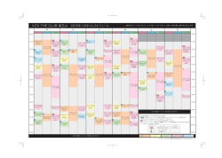 ILEX THE CLUB 覚王山 2015年 1月タイムスケジュール