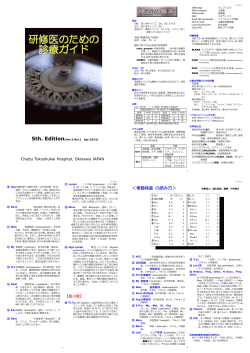骨髄検査 の読み方