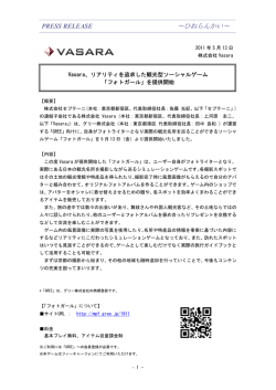 ひねらんかい - 株式会社セプテーニ・ホールディングス