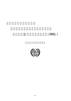 PDF版・250KB