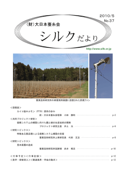 No.37 平成22年5月号