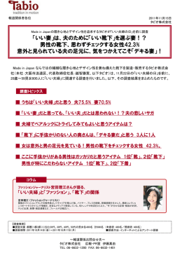 PDFダウンロードはこちら
