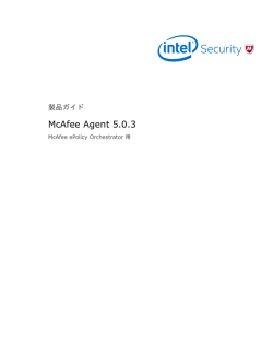 McAfee Agent - Knowledge Center