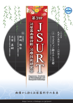 東館 1F 東館 2F