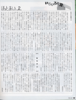 PDFファイルを表示