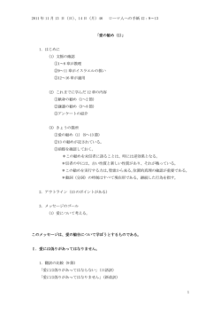 アウトライン