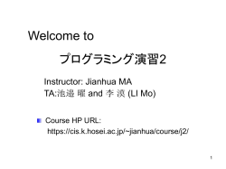 Java 2