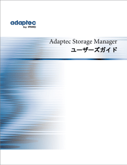 Adaptec Storage Manager: User`s Guide for Internal RAID