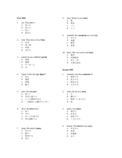 First 1000 - Victoria University of Wellington
