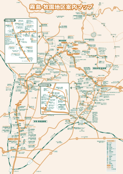 霧島・牧園地区案内マップ 霧島・牧園地区案内マップ