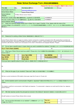 Lismore Primary School
