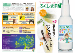 ﹁ シ ュ ワ ッ ﹂