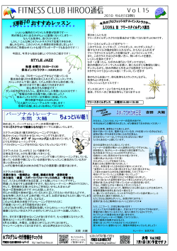 STYLE JAZZ - フィットネスクラブ 広尾