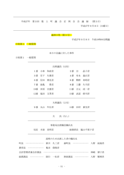 PDF:678 KB