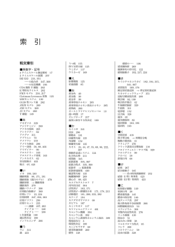 猫の発疹チフス
