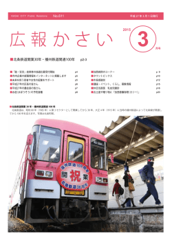 全ページ - 加西市WEBサイト