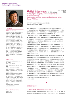 中ではないのですが、お城の外堀の石垣の上に住んでいました。そこは