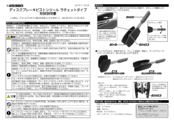 その① - アストロプロダクツ