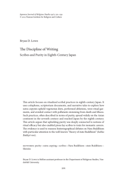 Japanese Journal of Religious Studies