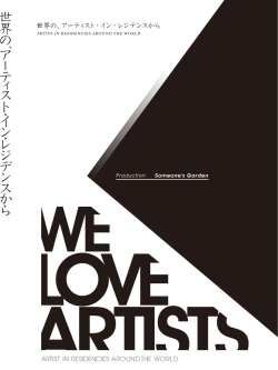 ARTIST IN RESIDENCIES AROUND THE WORLD