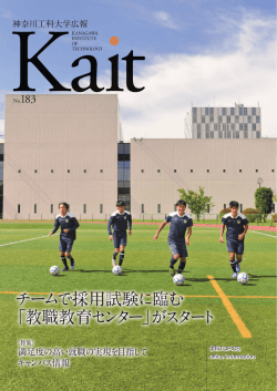 183号（PDF：12.2MB）