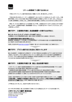 Reuni&atilde;o de Staff